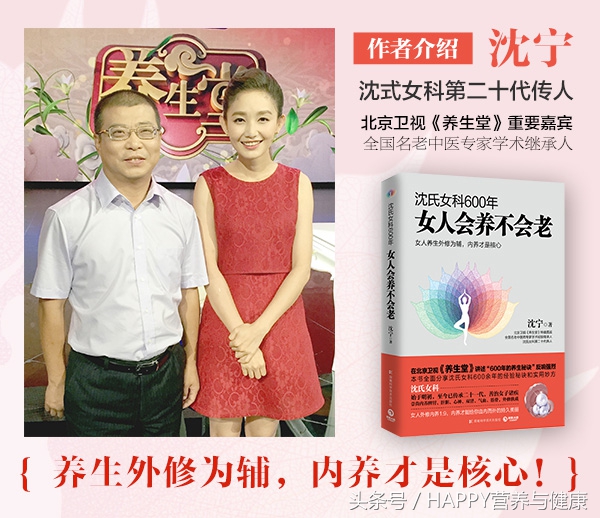 一个偏方改善血瘀体质，失眠爱脱发的女人应该试一试！
