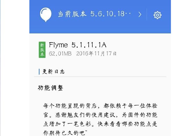 魅族mx5直接重头恢复出厂设置,魅族mx5换总成