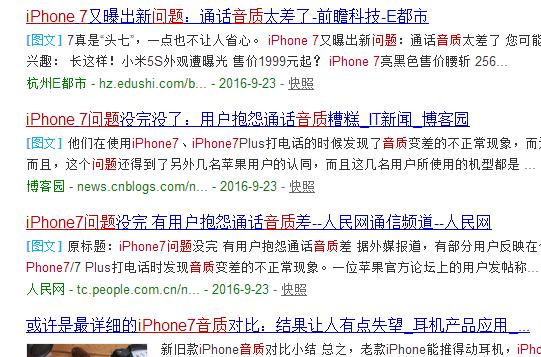 魅蓝note5用后怎么样啊,魅蓝note5好用不