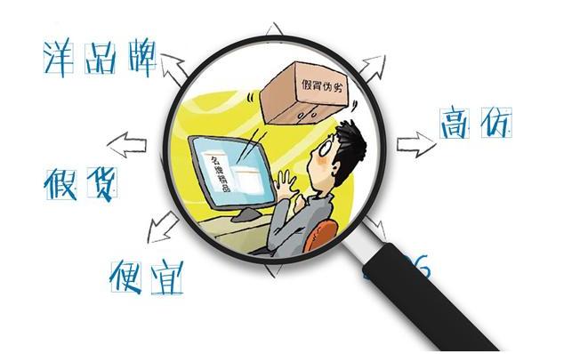 怀疑淘宝买的东西有问题怎么检测,担心淘宝买假机械表怎么办