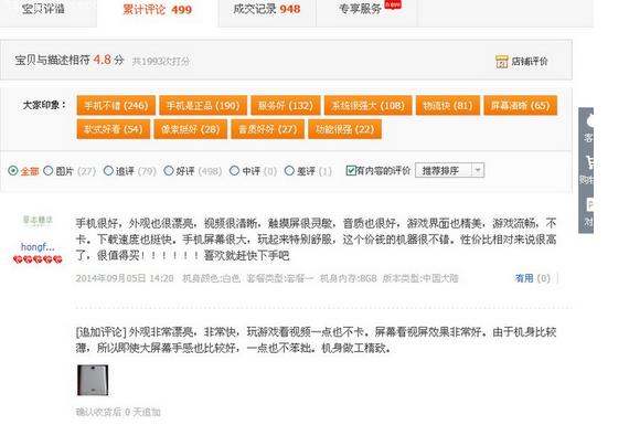 怀疑淘宝买的东西有问题怎么检测,担心淘宝买假机械表怎么办