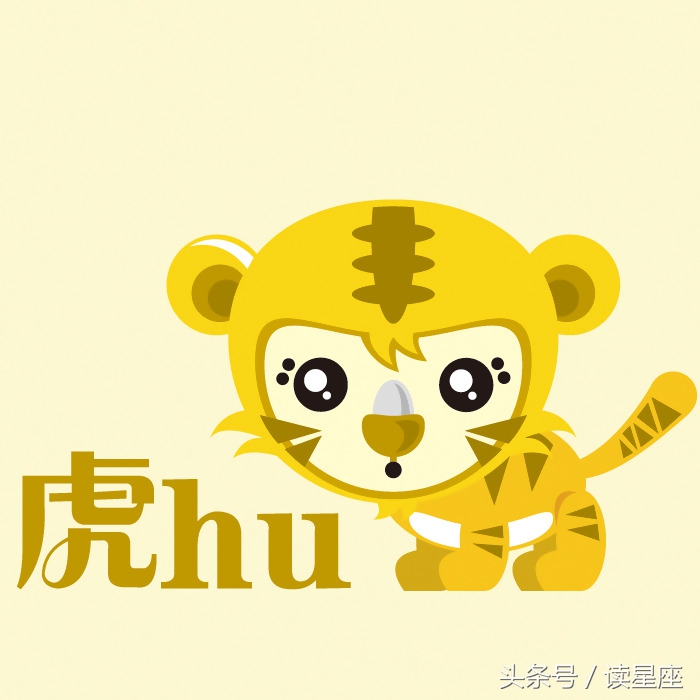 24年害太岁的五大生肖,2019年害太岁生肖图片