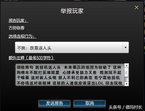 lol碰到摆烂的队友怎么办,lol连续遇到挂机队友
