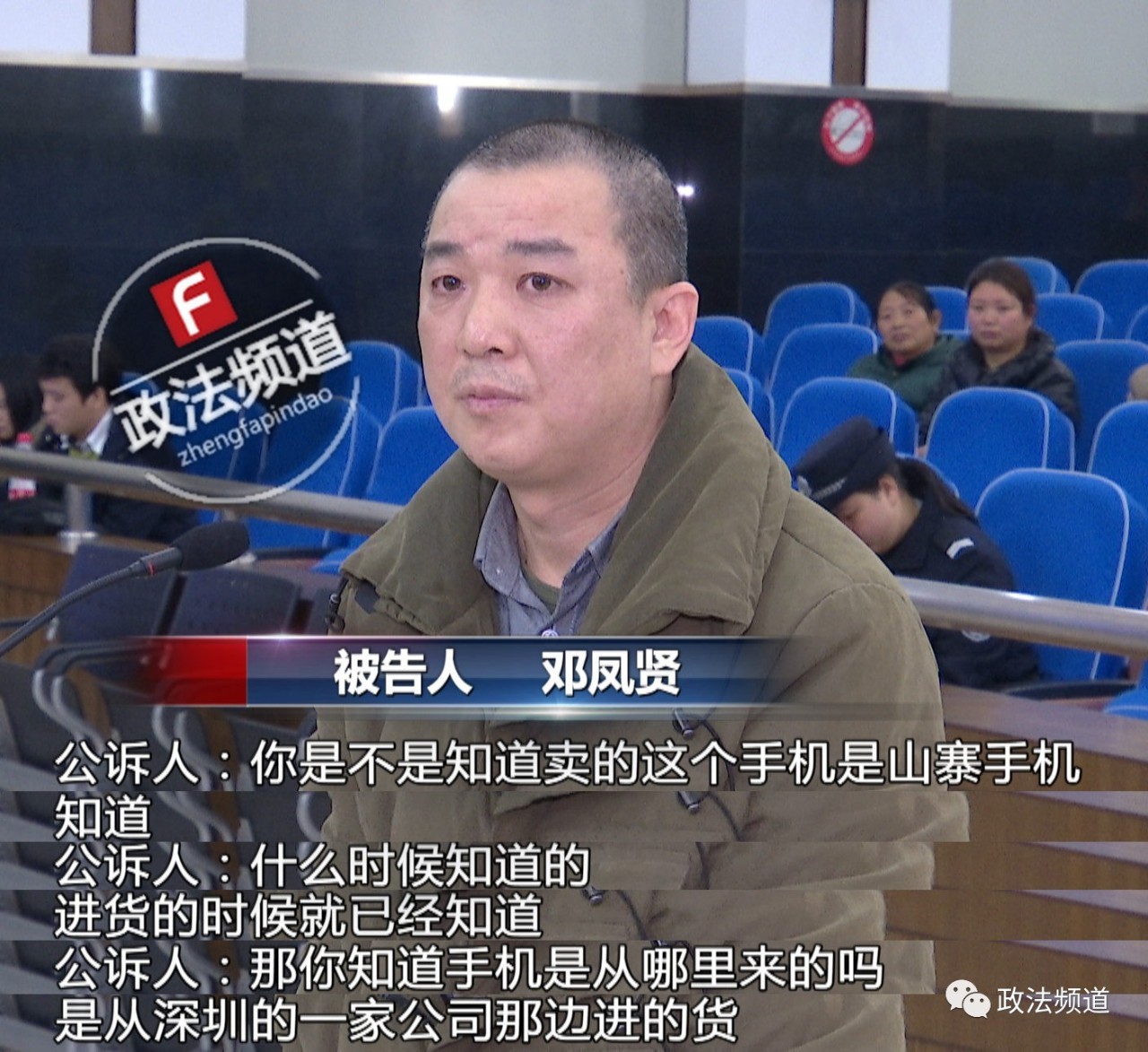 千元秒杀的香港苹果6，其实来自长沙公寓房，你上当了吗？