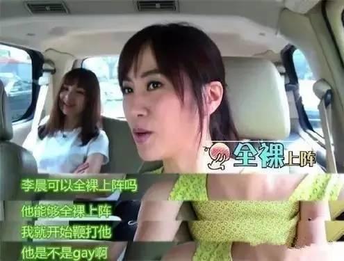 女明星都是娱乐圈的老司机，你们需要一包去污粉！