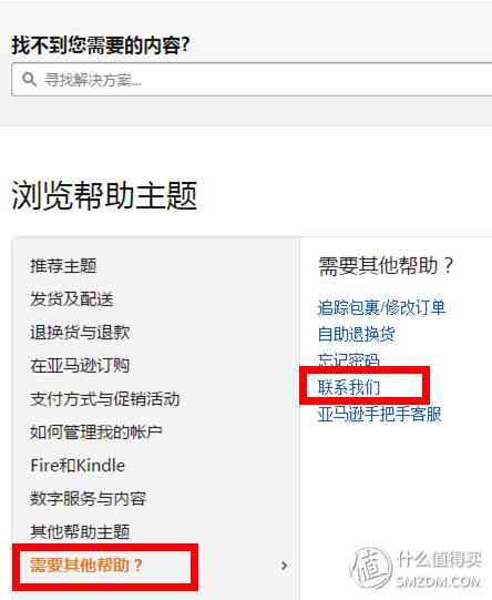 超级好的购物体验视频,亚马逊prime体验