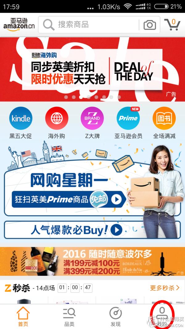 超级好的购物体验视频,亚马逊prime体验