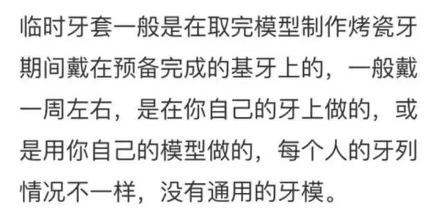 林允的牙怎么又恢复了,林允回应脸型变化她又变脸了吗