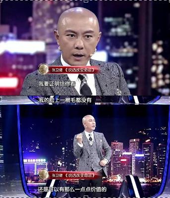 张卫健是唱歌出道的吗,张卫健曾经如此光辉