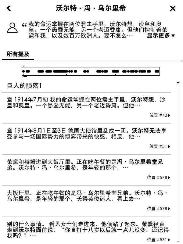 kindle购买指南,kindle说明书中文