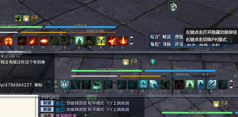 代练团又出风波，天涯明月刀八卦老司机带你围观副本黑金事件真相