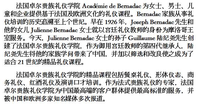 特朗普穿搭,特朗普穿衣风格特点