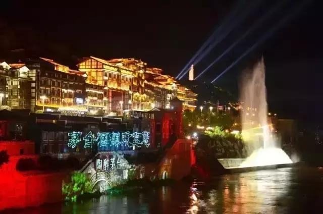 遵义是什么市的,遵义是一个什么地方