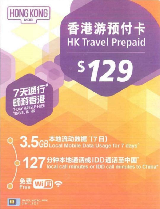 香港购物圣诞节打折力度全年最低,2016春节香港购物攻略