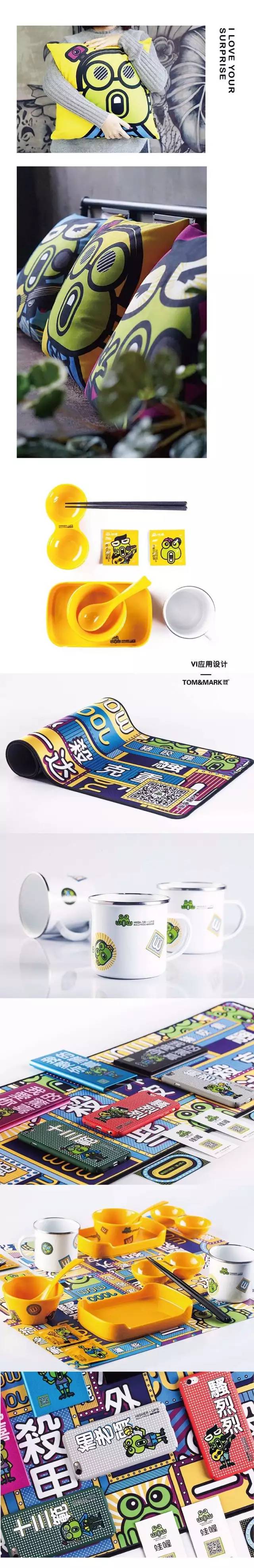 wow蛙喔濂溪万达店,wow蛙喔万和城店