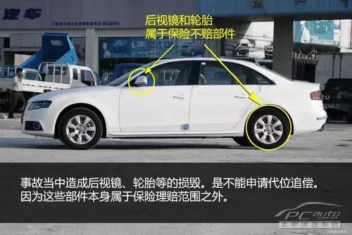 撞车了对方全责不赔钱怎么办,撞车对方全责不赔钱怎么办