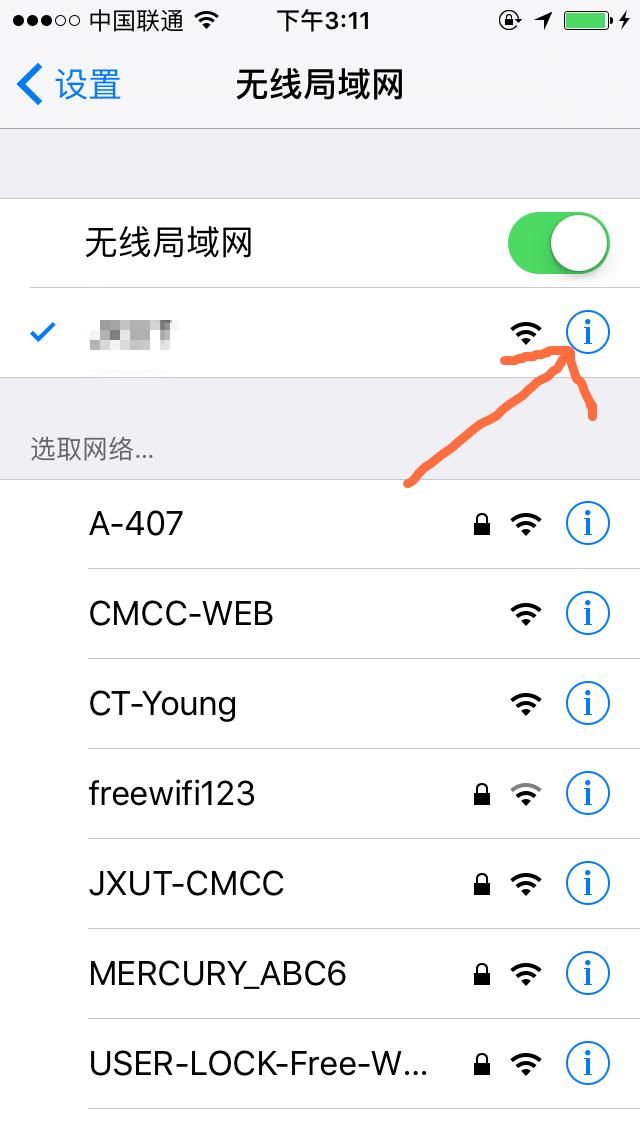 学校宽带被限制一人一宽带,校园宽带一个人用