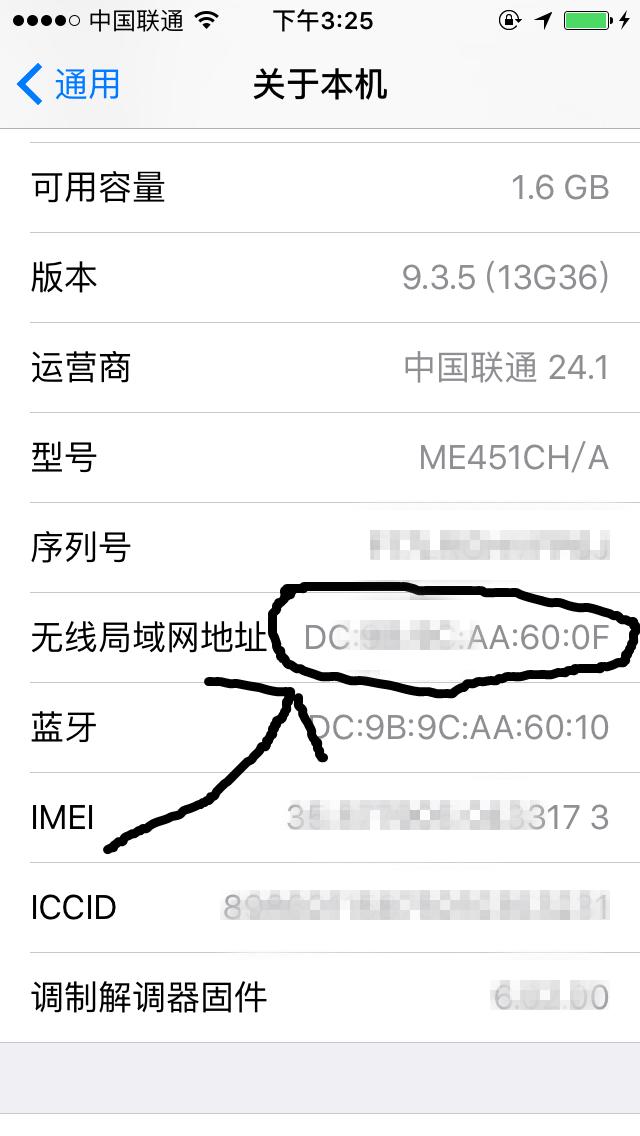 学校宽带被限制一人一宽带,校园宽带一个人用