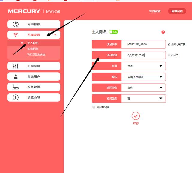 学校宽带被限制一人一宽带,校园宽带一个人用