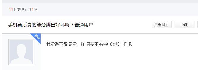 魅蓝note5用后怎么样啊,魅蓝note5好用不