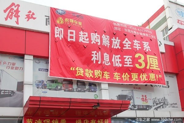 老司机买车秘籍,老司机新手教学