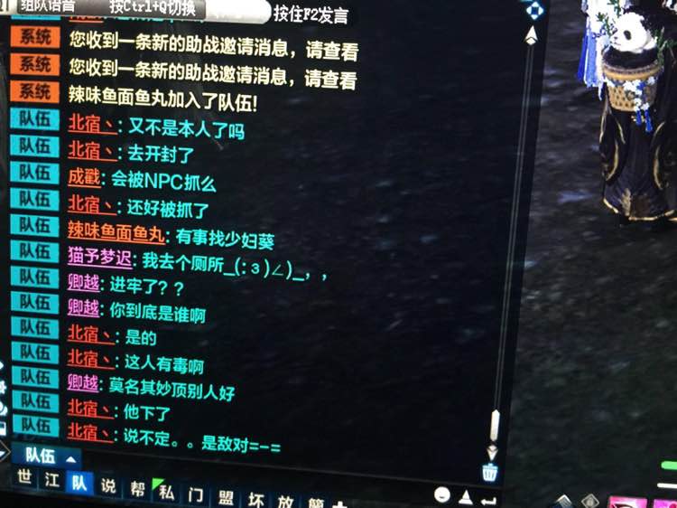 代练团又出风波，天涯明月刀八卦老司机带你围观副本黑金事件真相