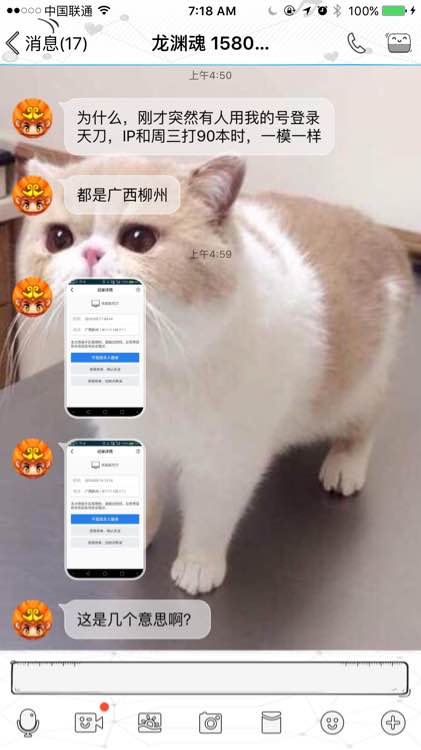 代练团又出风波，天涯明月刀八卦老司机带你围观副本黑金事件真相