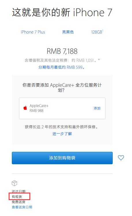 airpods右耳声音很小是什么问题,关于airpods