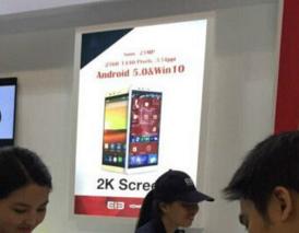 还有人怀疑iq是杂牌机吗,elephone10深度评测