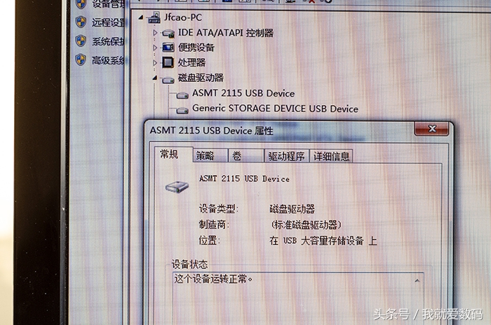 分秒读写方法,分秒转换器怎么做