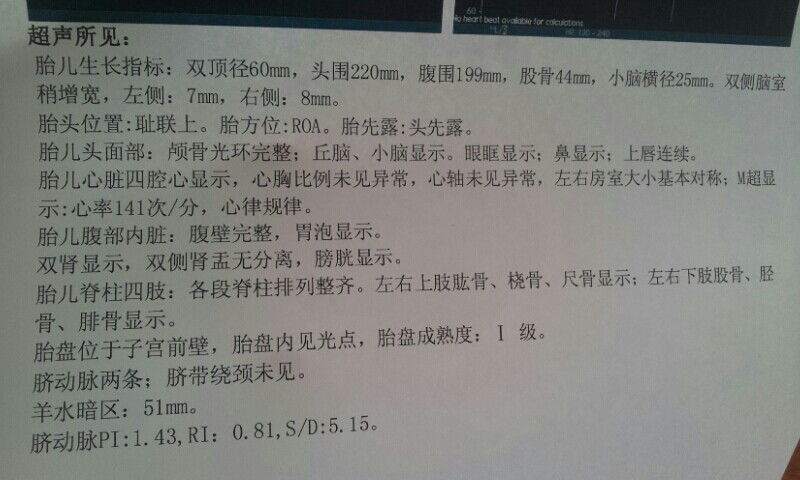 孕期很恐惧怎么办,准妈妈孕期当心六种痛