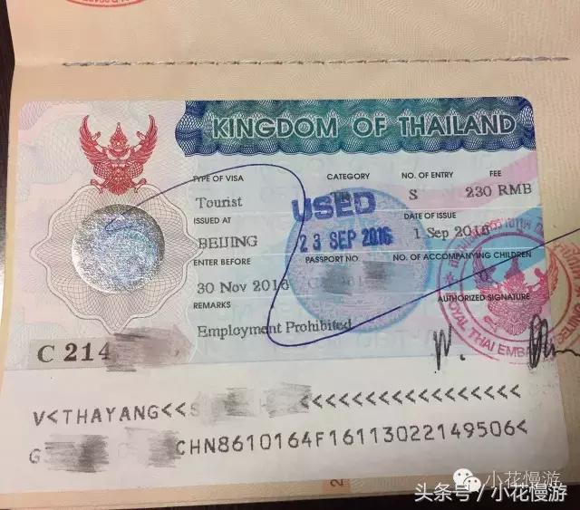 去泰国一定要做的37件小事,去泰国必须知道的8件事