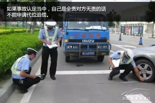 撞车了对方全责不赔钱怎么办,撞车对方全责不赔钱怎么办