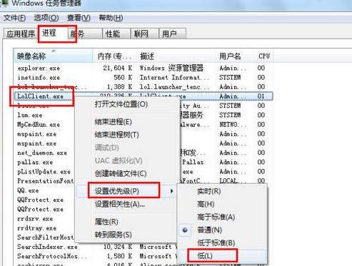 win7玩lolfps低怎么办,win7lolfps不稳定