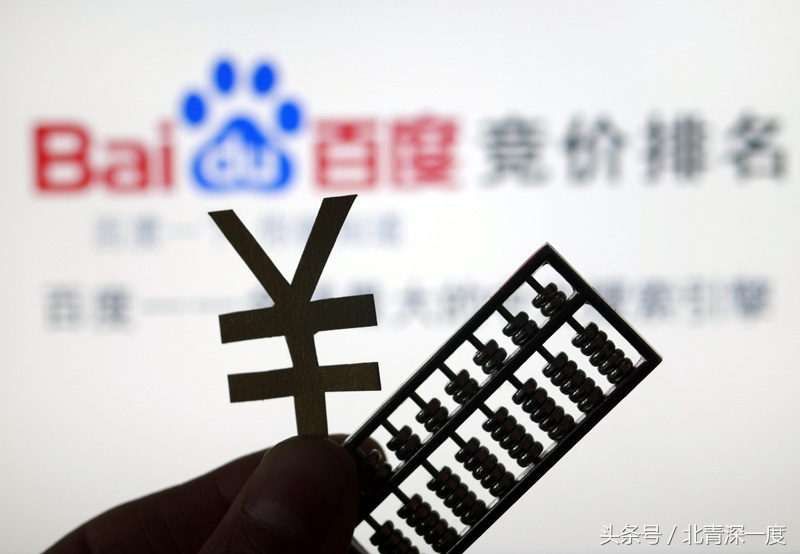 深度聚焦｜上海律协“隔空喊话”百度竞价排名