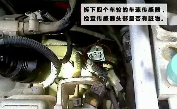 ABS故障灯亮怎么处理,abs和esp故障灯亮怎么回事