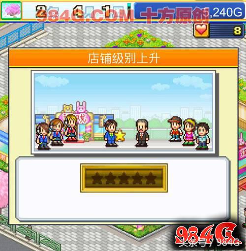 开罗游戏商场街物语,开罗游戏厅物语专区