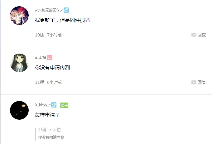 魅族mx5直接重头恢复出厂设置,魅族mx5换总成