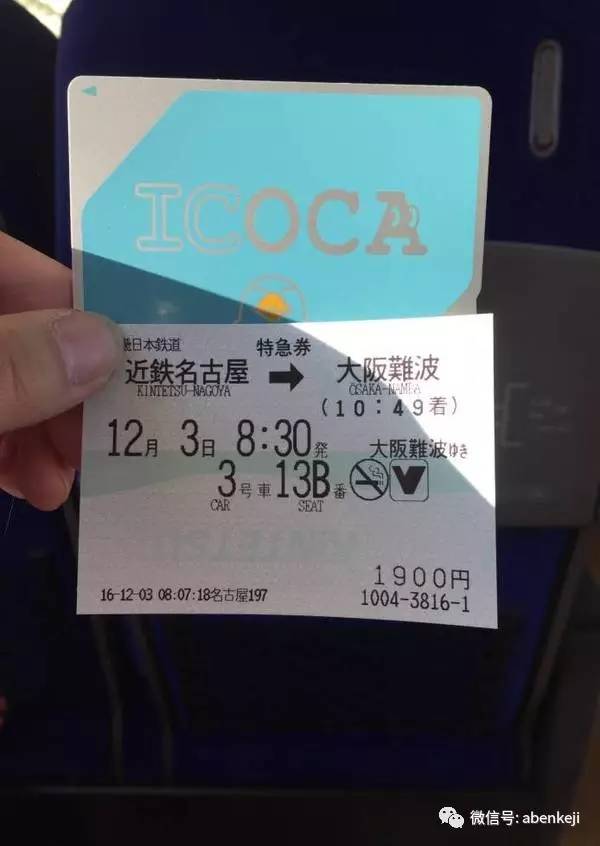 京都大阪名古屋旅游攻略,东京大阪名古屋京都自由行