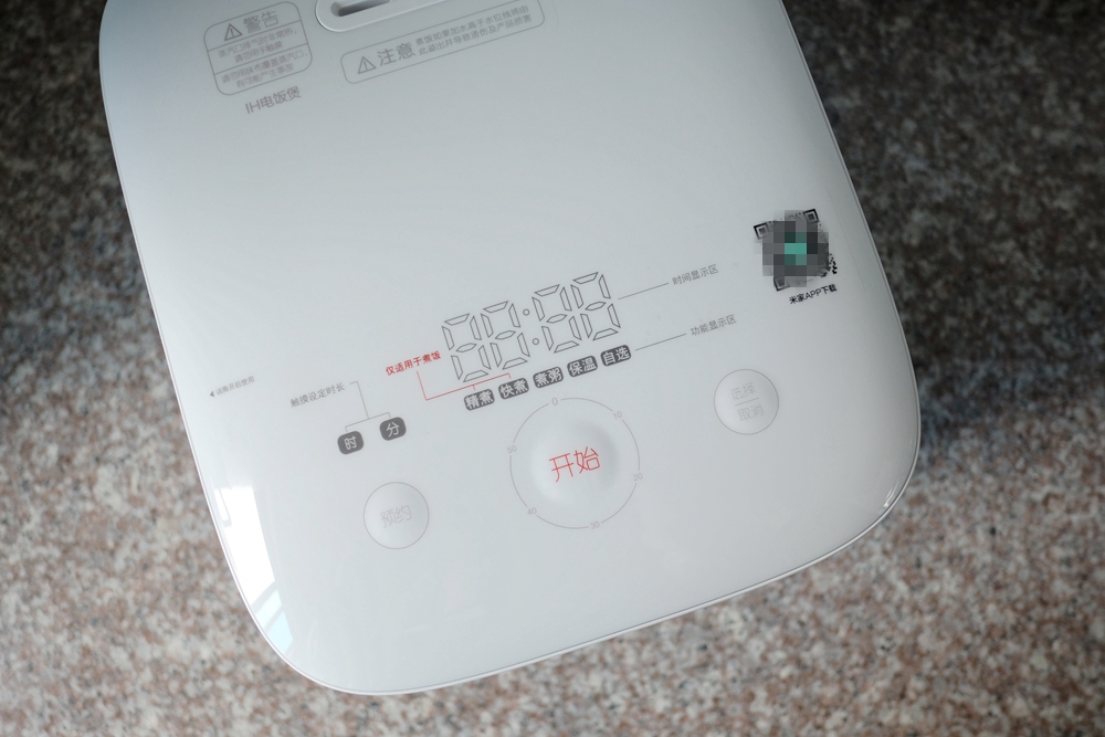 米家ih微压电饭煲mfb2am测评,米家ih电饭煲测评