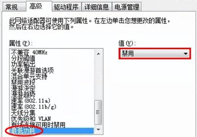 共享精灵怎样设置热点,无线共享精灵无法启动
