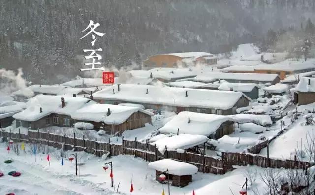 淮南同胞们，今天是一年中最重要，也是最后的补养机会，别错过