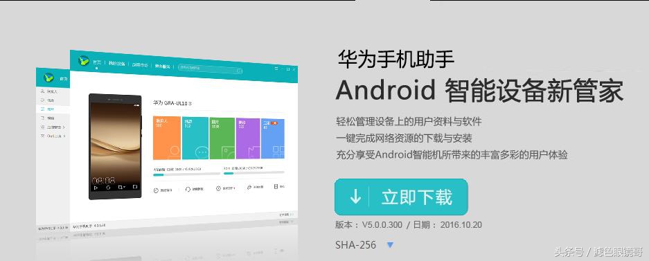 华为手机开不了机只显示华为标志,华为手机开不了机的最佳解决方法