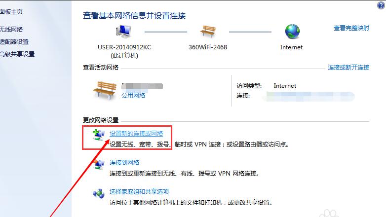 笔记本搜索不到wifi6路由器的信号,笔记本wifi找不到wifi网络怎么办