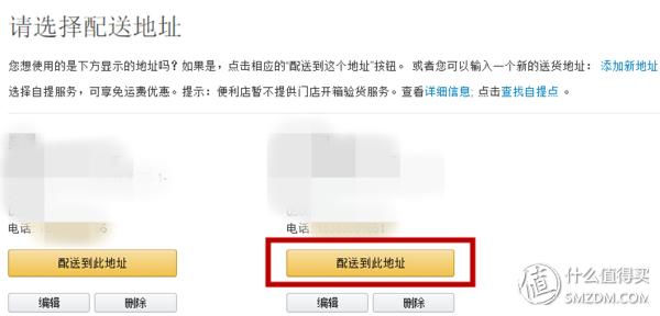 超级好的购物体验视频,亚马逊prime体验