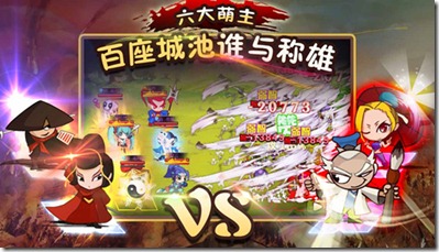 蜂巢手游,主公争霸手游推荐