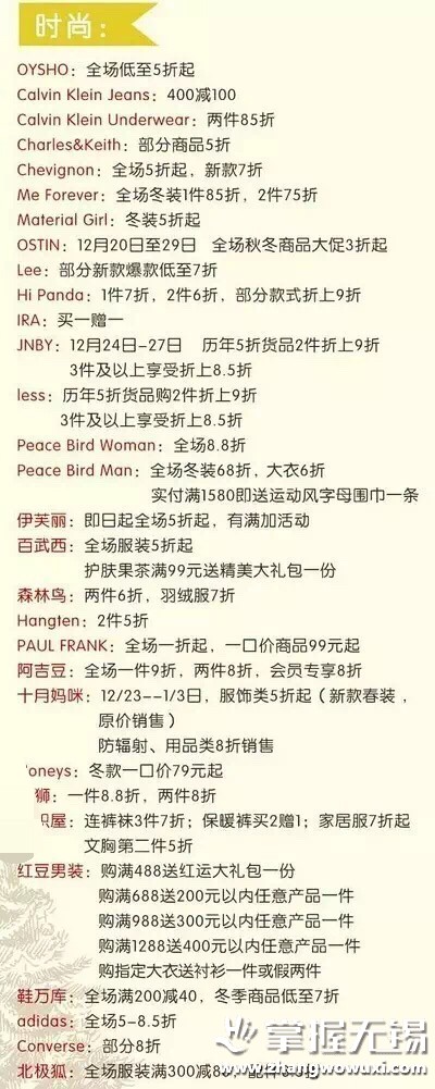 无锡圣诞节商场热闹,无锡有圣诞氛围的商场吗