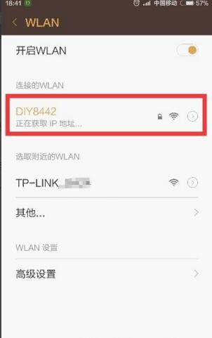 手机wifi设置dhcp还是静态ip,手机连接wifi显示无ip分配怎么办