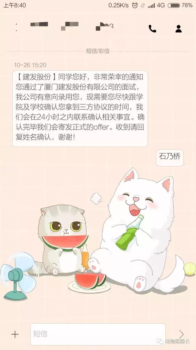 找工作大四,大四学渣如何找工作