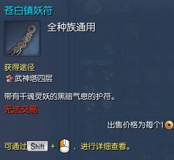 剑灵衣服叫什么,剑灵最好看的服装2022